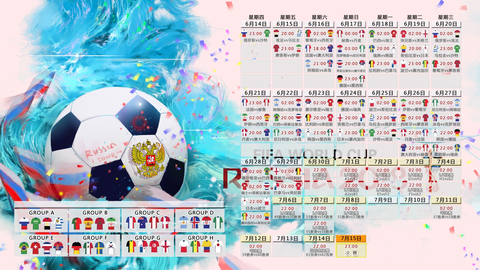 威尼斯人官网入口-皇家社会1-0险胜，保级关键三分到手争冠希望重燃